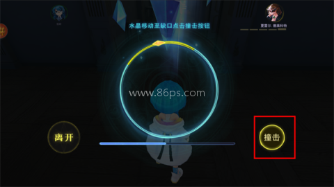 恐怖躲猫猫4旧版 第6张图