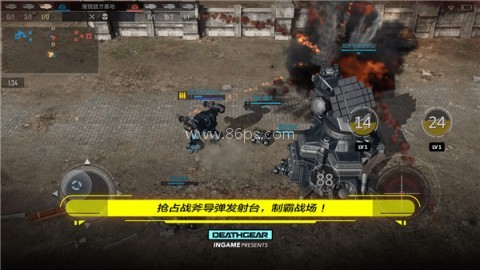 致命机甲 第2张图