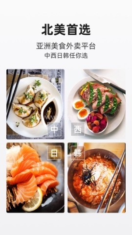 加拿大饭团外卖