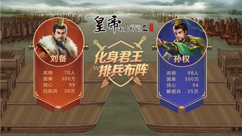 皇帝成长计划2绅士版