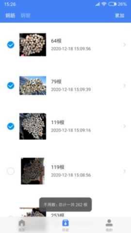 不用数 第1张图
