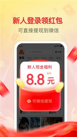 袋鼠阅读 第1张图