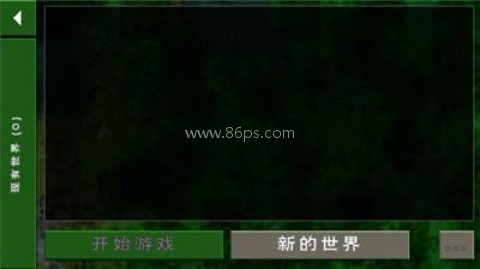 生存战争2完美世界修仙版 生存战争2完美世界修仙版