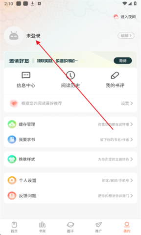 漫海最新版