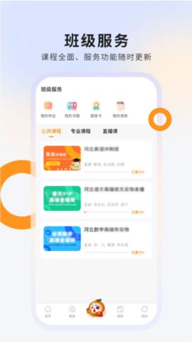 硕成在线 第1张图