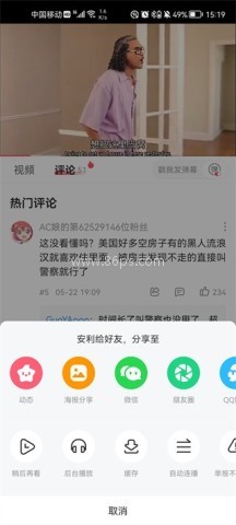AcFun鼻血版