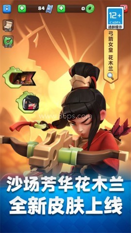 皇室战争国际服
