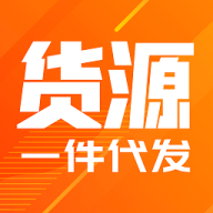 货源18