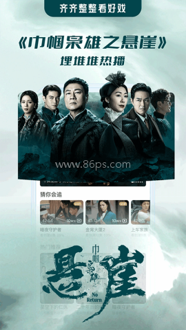 埋堆堆港剧观看软件
