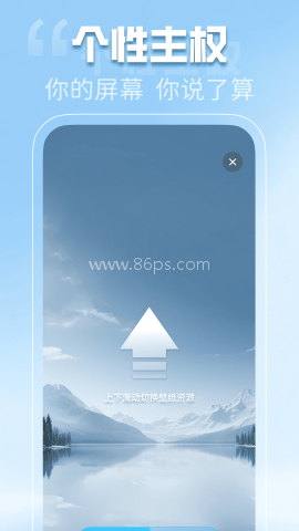 免费动态壁纸秀 免费动态壁纸秀