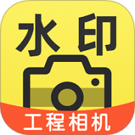 考勤打卡Loc水印相机