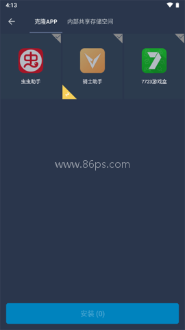 测试插件 第3张图