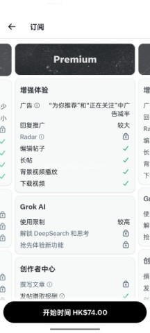 黑x