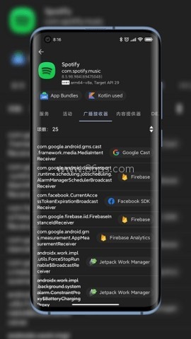 LibChecker