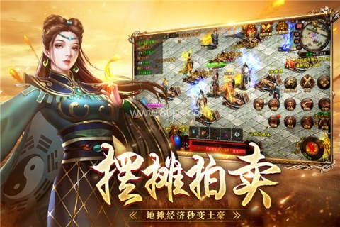战神蚩尤传