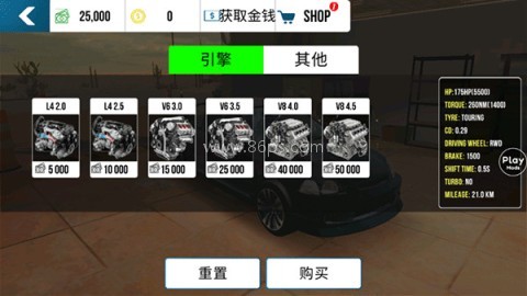 手动挡停车场存档版 第15张图