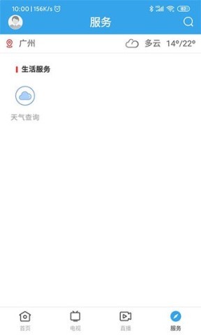 鼎湖新闻 第2张图