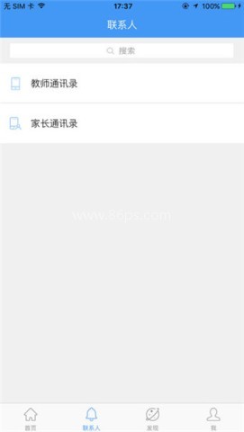 哈尔滨市教育局