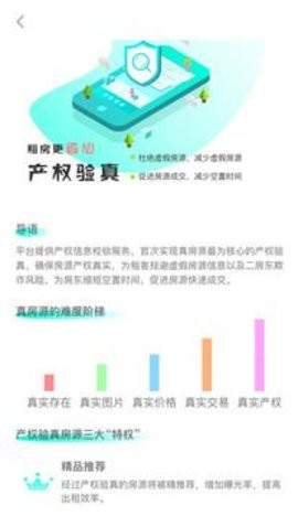 大连租房网 大连租房网
