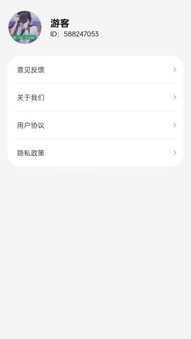 好运步步