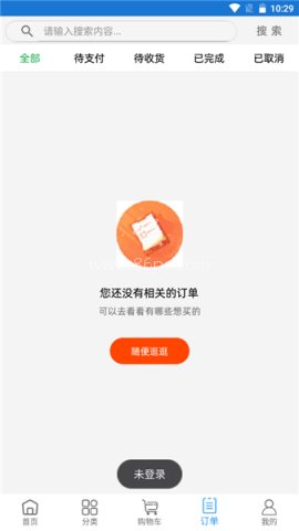 至成生鲜配送 至成生鲜配送 第1张图