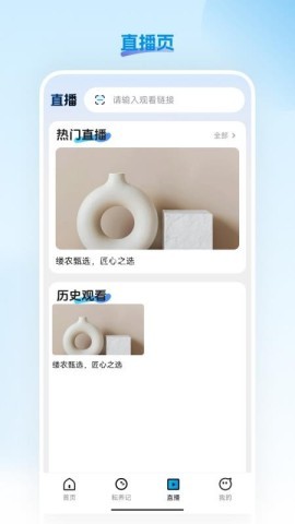 缕农甄选 第2张图