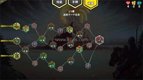 无命令战术