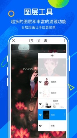 熊猫绘画免费版