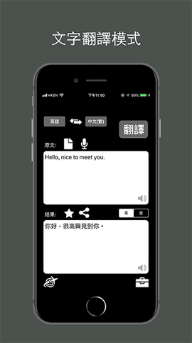特快翻译 特快翻译