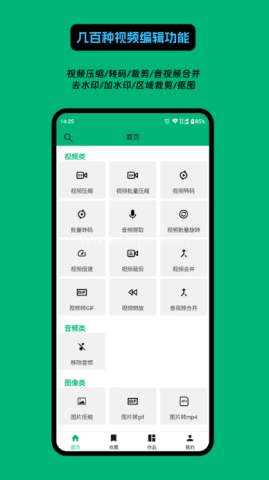 影匠工具箱 影匠工具箱