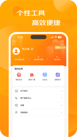 服贸会
