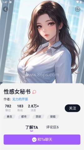 tofai免费版