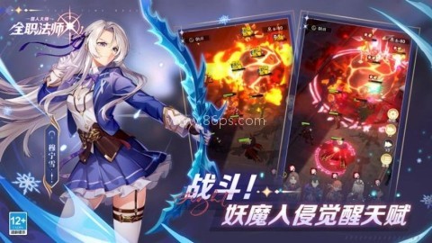 全职法师猎人大师 第1张图
