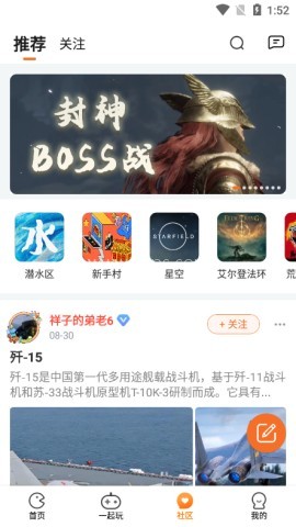 乐乐云游无限时间版 第1张图