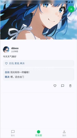 dreamlove 第7张图