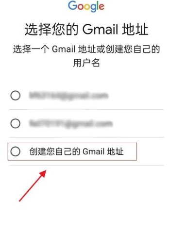 gmail邮箱登录软件