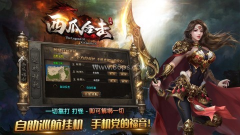 西瓜合击