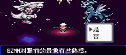 口袋妖怪究极绿宝石失落之古遗 第1张图