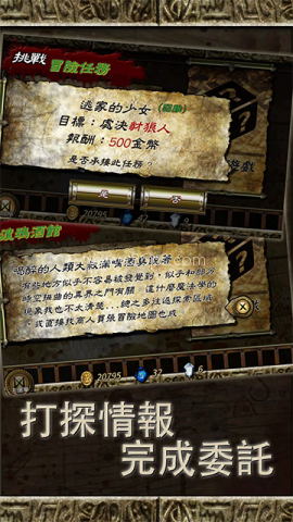 符文重生（Rune Rebirth）