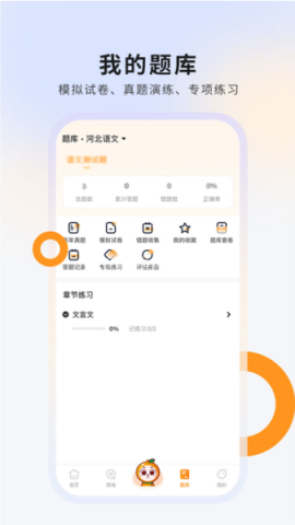 硕成在线 第2张图