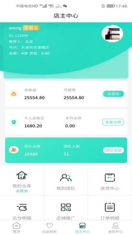 觅然