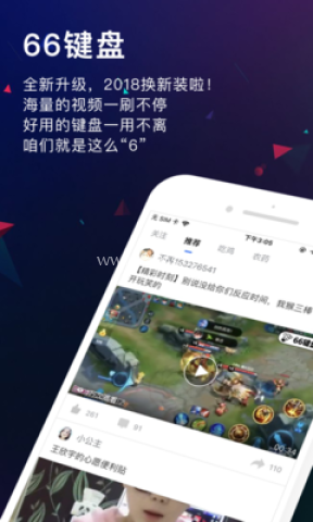 66键盘 第1张图