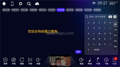 IKTV家庭K歌