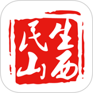 民生山西安卓版