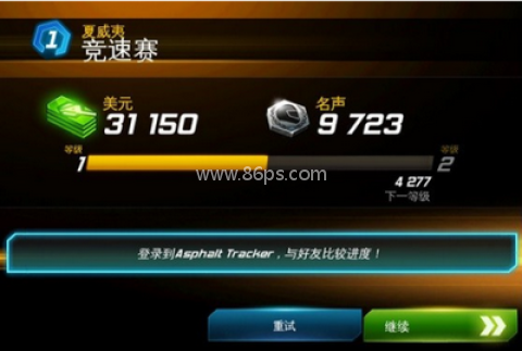 狂野飙车6火线追击HD版 狂野飙车6火线追击HD版