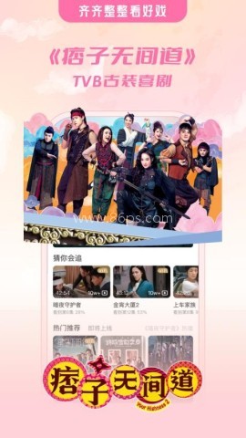 埋堆堆车机版