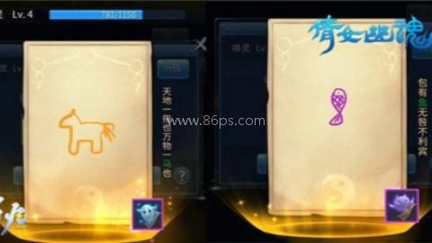 倩女幽魂渠道服 第2张图