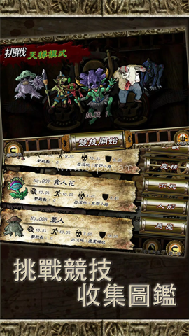 符文重生（Rune Rebirth）