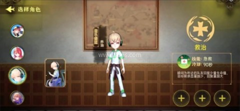 恐怖躲猫猫4旧版 第27张图