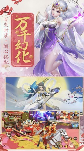 幻境修仙录